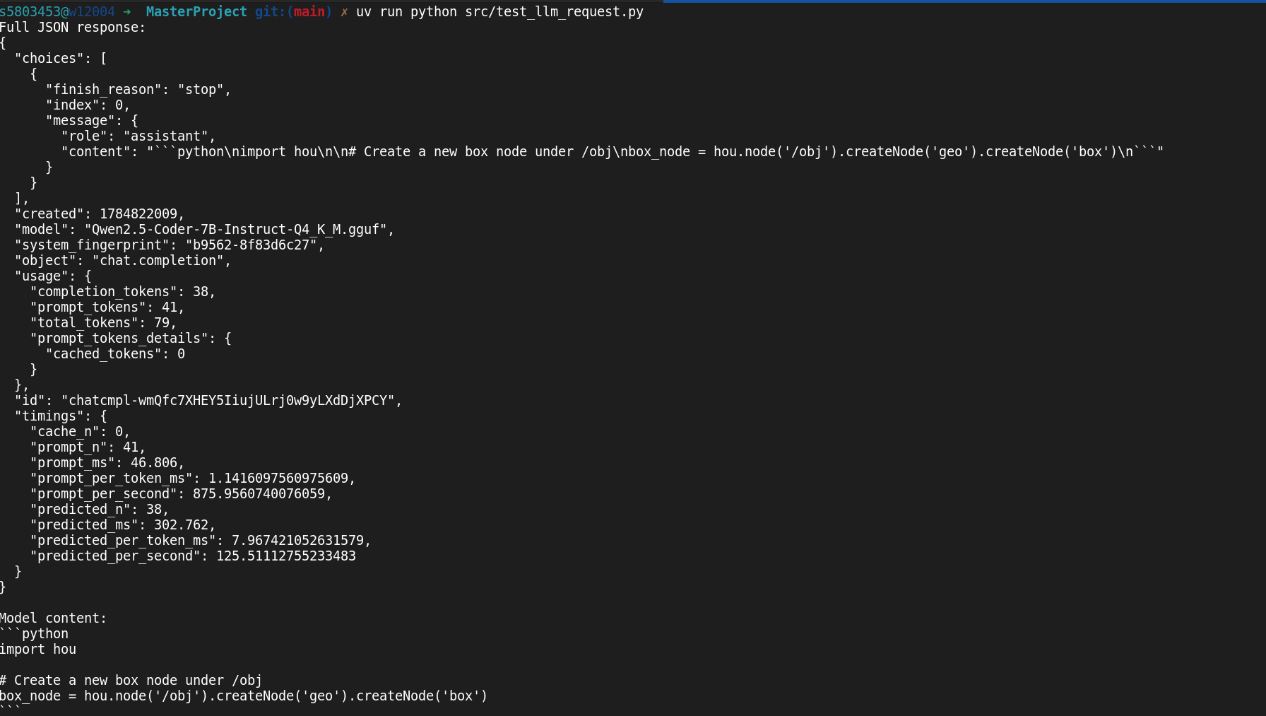 Python 脚本打印出的完整 JSON 响应与模型生成代码