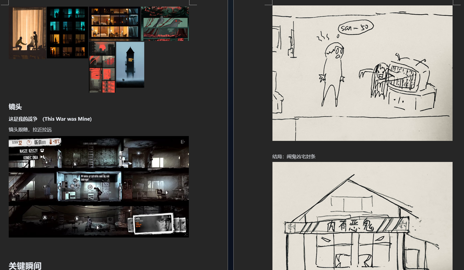 Design process.