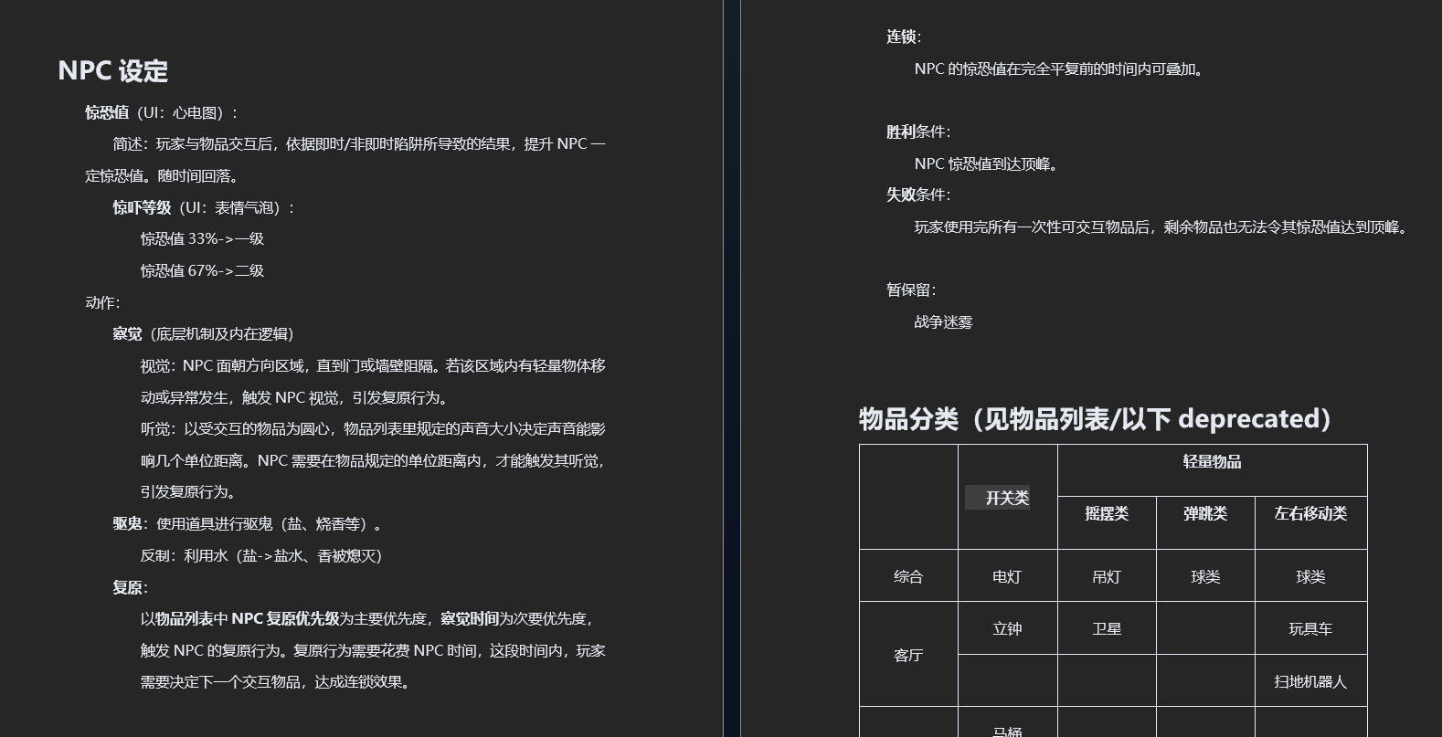 System design.