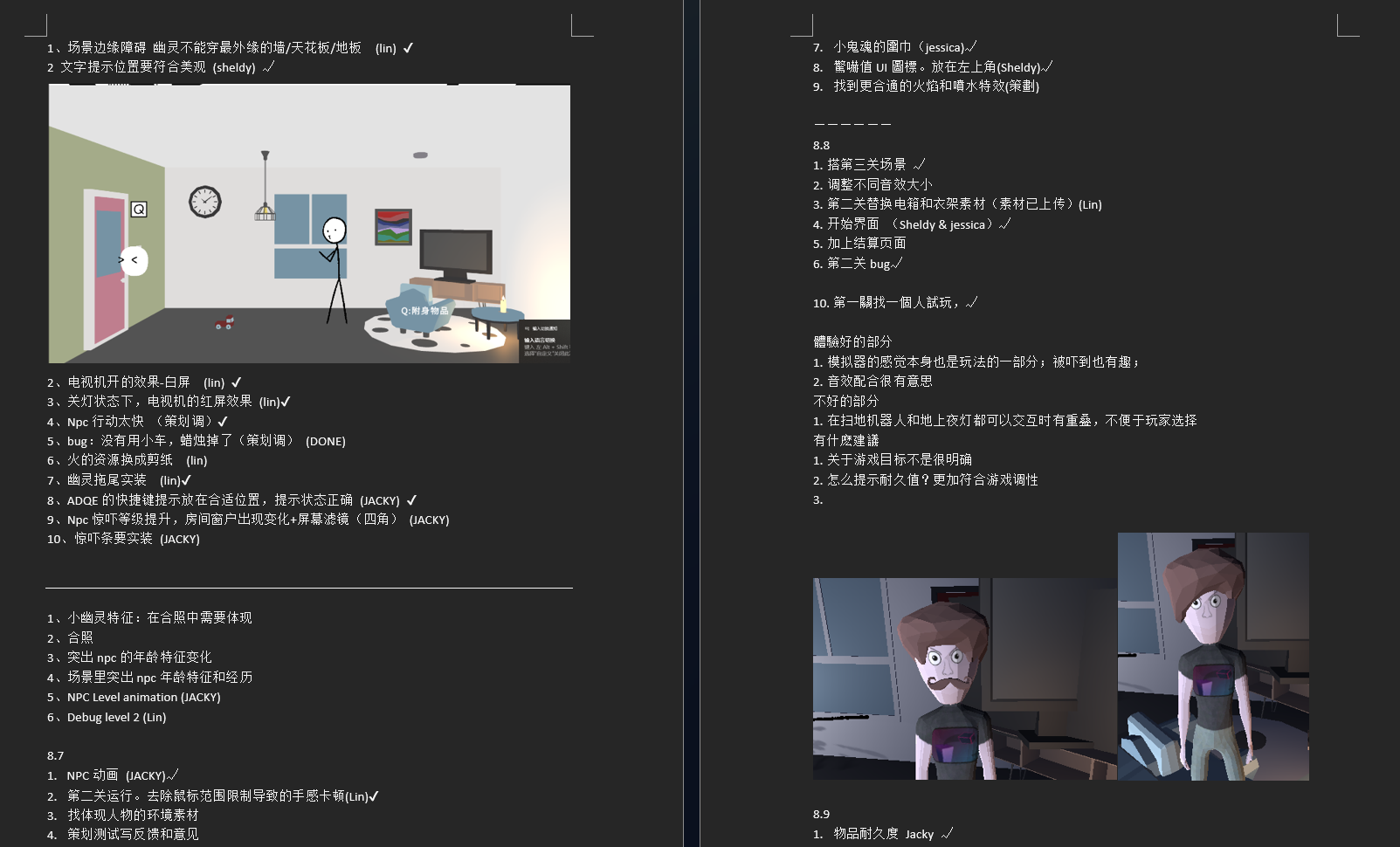 Production task list.